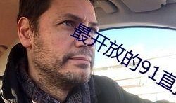 杜飞直播回放91,揭秘精彩瞬间与幕后故事