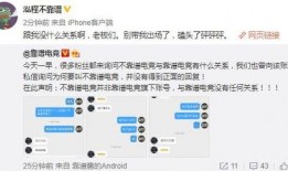 财经吃瓜最新事件爆料