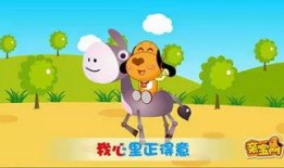 数鸭子儿歌视频